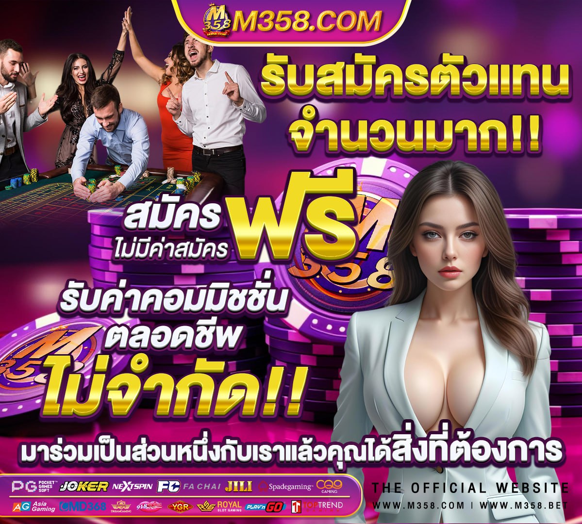 ลิเวอร์พูล ภาษาอังกฤษ